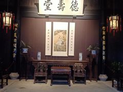 -绍兴鲁迅故里·沈园景区