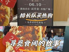 -吾悦广场(渭南店)