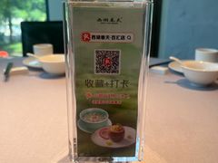 -西湖春天•老字号杭州菜(百汇店)