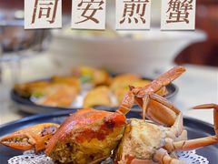 -鑫悦楼煎蟹·16年海鲜大排档