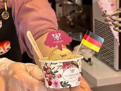 -EIS ENGELCHEN艾斯辛尔
