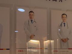 -艾贝尔宠物医院·24H转诊中心·肿瘤猫专科(江宁双龙店)