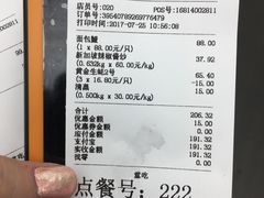-盒马鲜生(大成店)
