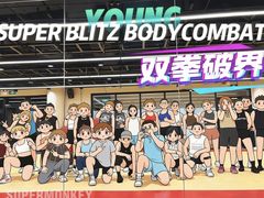 -超级猩猩健身·团课(金融街购物中心店)