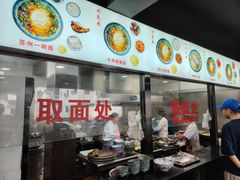 -美味斋(西北街店)