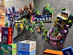 -江南足纪·影院足道·轻奢SPA(红山6979店)