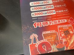 -何师烧烤Pro ·江湖川菜·小龙虾·精酿啤酒(太古里旗舰店)