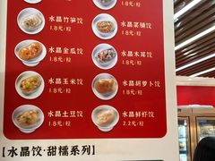 -老潮兴粿品(锦泰店)