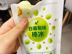 -便利蜂(广安门内大街319号店)