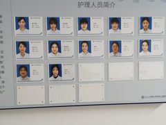 -上海市第四人民医院