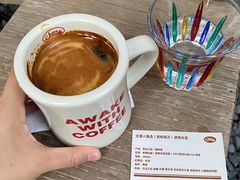 -The Roastery By AllYouWant(福田店)