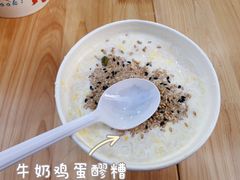 -清真老马家国华牛奶鸡蛋醪糟(正宁路店)