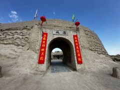 -镇北堡西部影城