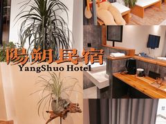 -西街陈家花园酒店(阳朔西街总店)