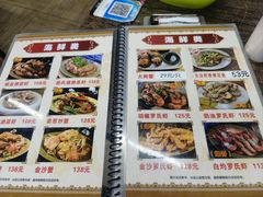 -贞姨美食·老字号海鲜大排档