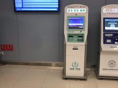 -首都医科大学附属北京天坛医院