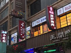 -南京路步行街