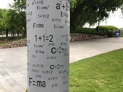 景点-深圳人才公园