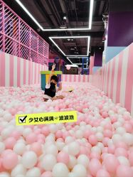 -SPAAARK超级乐园(广州海珠万达店)