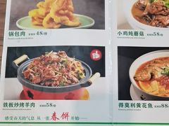 -合合春饼·酱骨·东北菜(潘家园店)