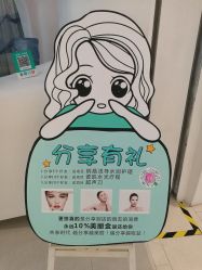 大堂-宝迪之星医疗美容诊所