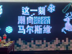 -1881本色主题餐厅(鹏欣·水游城店)