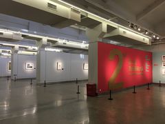-南京书画院金陵美术馆