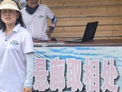 -梦幻奥陶纪景区