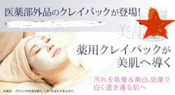-Qinskin国际皮肤管理日式整骨中心