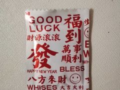 -达美乐比萨(红山店)