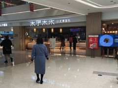 -木子木水日式烫面包(世界城光谷店)
