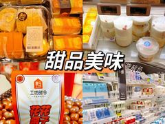 -盒马鲜生(龙德广场店)