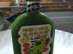 -混果汁(喜荟城店)