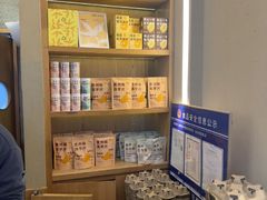 -去茶山(成都万象城店)
