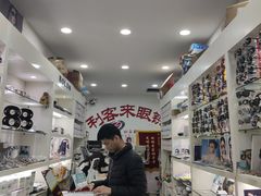 -利客来眼镜店(崂山百货店)