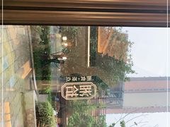 -湘拾(壹方北馆店)
