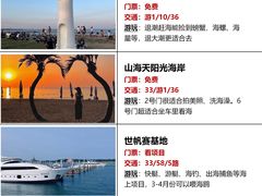 -巧克力渔家.小船海鲜胶东菜(万平口店)