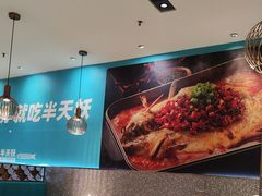 -半天妖烤鱼(中山路店)