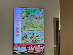 -三只鸟本地特色菜馆(上饶总店)