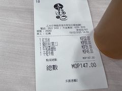 -喜莲咖啡