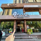 真正能代表沈阳味道的烧烤店