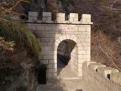 -少华山国家森林公园