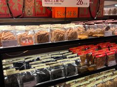 -墨茉点心局(国金街店)