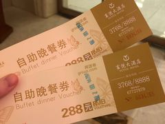 -上海富悦大酒店(松江店)