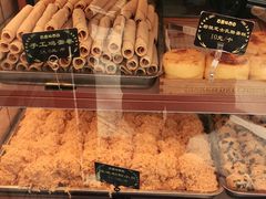 -百香林西点(西安门店)