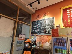 -荆九爷爆炒桥头三嫩(夫子庙店)