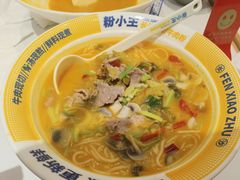 -粉小主·贵州酸汤牛肉粉(南京仙林金鹰店)