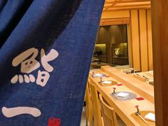 -鮨一日本料理旗舰店(总店)