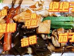 -陈氏老字号十三小炸炸店