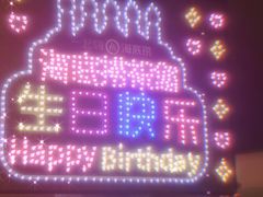 -海底捞火锅(龙湖北京大兴天街店)